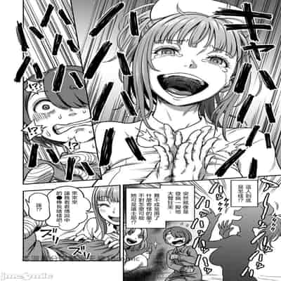 [亀山しるこ] 搾精病棟 ～性格最悪のナースしかいない病院で射精管理生活～ 第九章 前編 (アナンガ・ランガ Vol.115) [禁漫漢化組]