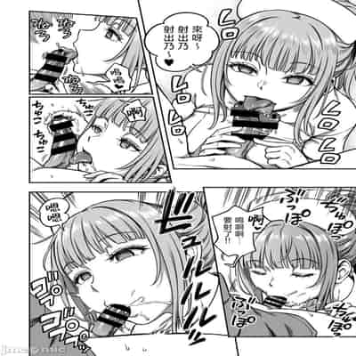 [亀山しるこ] 搾精病棟 ～性格最悪のナースしかいない病院で射精管理生活～ 第九章 前編 (アナンガ・ランガ Vol.115) [禁漫漢化組]