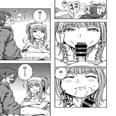 [亀山しるこ] 搾精病棟 ～性格最悪のナースしかいない病院で射精管理生活～ 第九章 前編 (アナンガ・ランガ Vol.115) [禁漫漢化組]