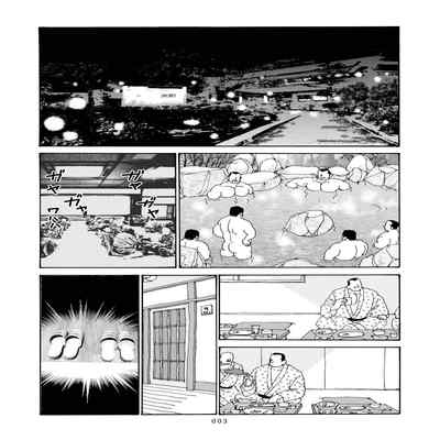 [SatoruSugajima] ROKU EPISODE6 老六的故事 第六章 危险关系 [Chinese] [马栏山汉化组]