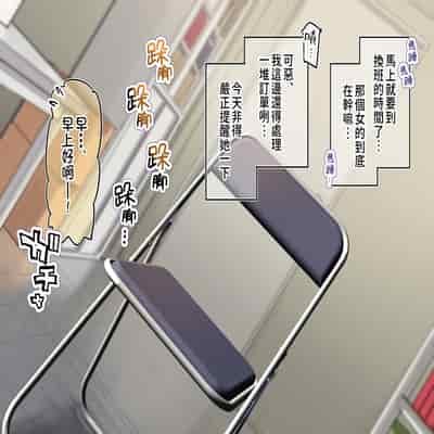 [満開開花] アンバサダープログラム第五回『新型タッチ決済の宣伝業務』 [無修正] [PepeRabi個人漢化]