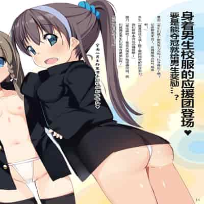 [くろわさび (くろず)] フンドシWalker [孤独的蛇个人汉化] [DL版]