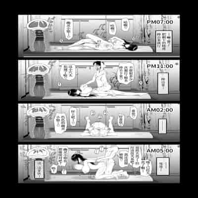 [とろにくゆっけ] まどろみ荘のえっちな幽霊さん [古月个人汉化]