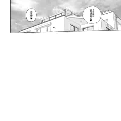 [オーイデくん] 大学生活の為に上京しただけだったのに [中国翻訳]