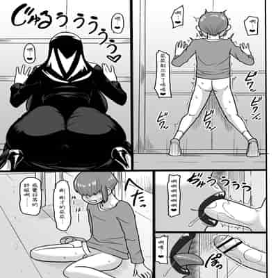 [御姉狂 (ML)] 甘い懺悔 [Banana手工漢化] [DL版]