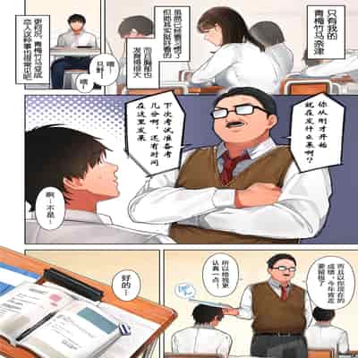 [桜の灯る日へ] 京子さんは幼馴染のお母さん [我自己机翻汉化]