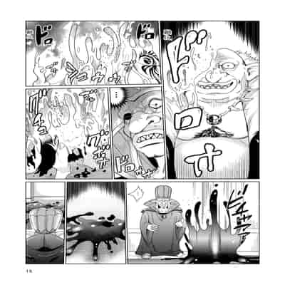 [レイドソックス (トリッキー)] 狂乱の討伐姫ダリア [中国翻訳]