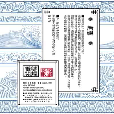 [排煙機関 (沼田しずむ)] 娘を男湯に連れて来る神パパが居るらしい [中国翻訳]