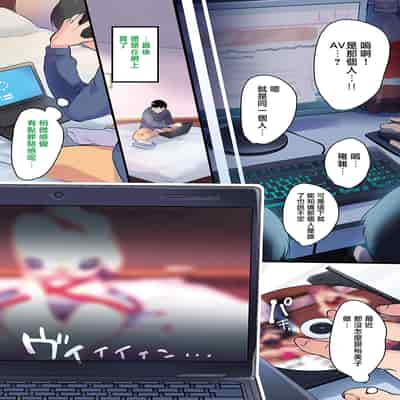 [はたけのお肉 (みな本)] 妻に黙って即売会に行くんじゃなかった 3 [菩薩救贖教個人漢化][lawelss个人重嵌][無修正]