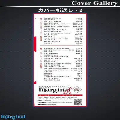 [Kotobuki]Shachouha Bokuno Iinaridesu｜社长对我言听计从[Chinese] [看海汉化组]