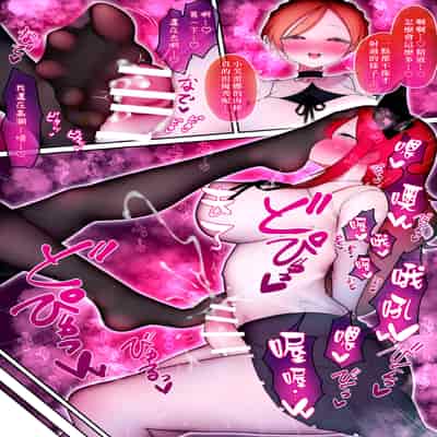 [W] ふたなり足フェチのメイド喫茶へようこそ｜歡迎光臨，戀足扶她女僕咖啡廳 [Asuzak_Tei 个人漢化]