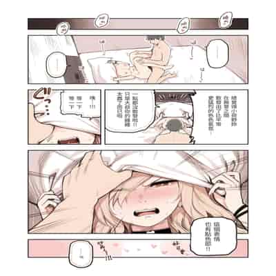 [ふくらすずめ (砂場すずめ)] おじさんが好きすぎるギャル3 [DL版] [かしよ]