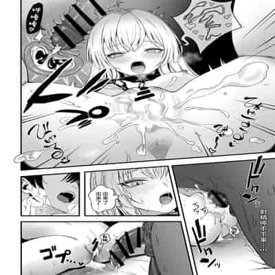 [よふかしのへや (夜な夜な)] 魅惑的なお前が悪い｜魅惑的你使我犯了错 [白杨汉化组]