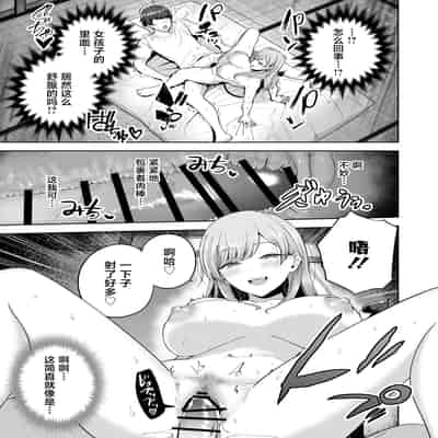 [manymanyrain (雨暈郁太)] サキュバスさんちの家族関係｜魅魔小姐的家族关系 [白杨汉化组] [DL版]