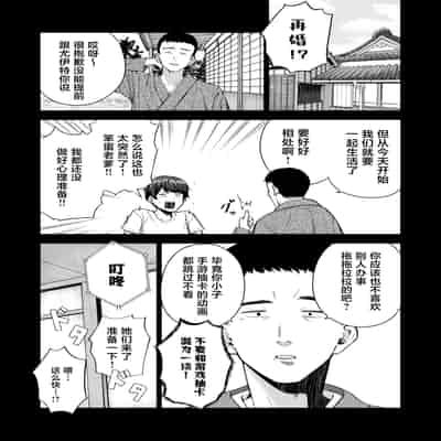 [manymanyrain (雨暈郁太)] サキュバスさんちの家族関係｜魅魔小姐的家族关系 [白杨汉化组] [DL版]