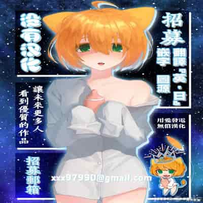 [浅草寺きのと] 女体化プリズン-突然女になった90％の囚人たち- 1~2 [中国翻訳][沒有漢化]