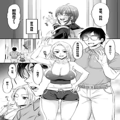 [vail個人漢化][ヌンポコジン] セックスレス14年 久々ヤッたらスゴかった