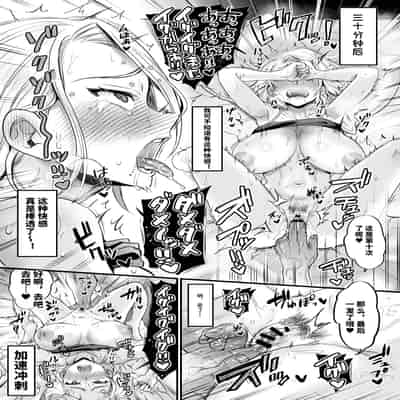 [vail個人漢化][ヌンポコジン] セックスレス14年 久々ヤッたらスゴかった