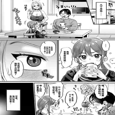 [vail個人漢化][ヌンポコジン] セックスレス14年 久々ヤッたらスゴかった