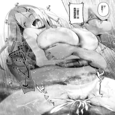 [聖華快楽書店 (赤薄紅)] 少子化対策で巨乳JKはセフレが必修科目です♪ [中国翻訳]