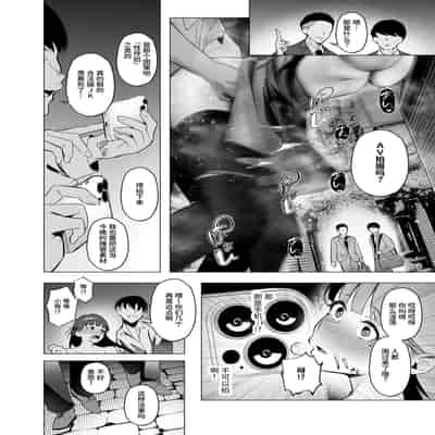 [聖華快楽書店 (赤薄紅)] 少子化対策で巨乳JKはセフレが必修科目です♪ [中国翻訳]