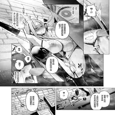 [聖華快楽書店 (赤薄紅)] 少子化対策で巨乳JKはセフレが必修科目です♪ [中国翻訳]