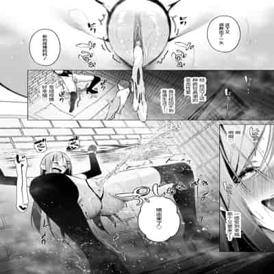 [聖華快楽書店 (赤薄紅)] 少子化対策で巨乳JKはセフレが必修科目です♪ [中国翻訳]