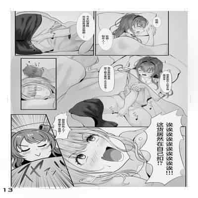 [徴兵さんちの倅 (みさんが)] ムチムチワワのエチエチートデイ (学園アイドルマスター) [白杨汉化组] [DL版]