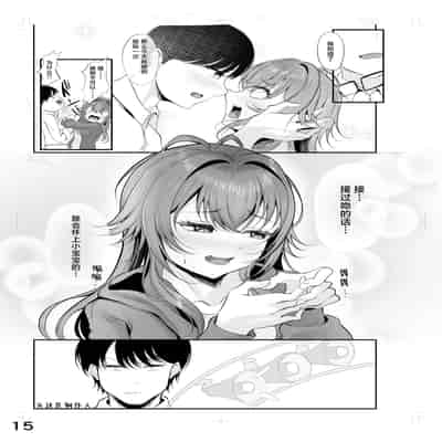 [徴兵さんちの倅 (みさんが)] ムチムチワワのエチエチートデイ (学園アイドルマスター) [白杨汉化组] [DL版]