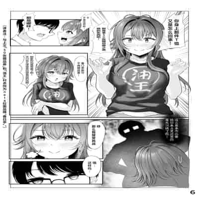 [徴兵さんちの倅 (みさんが)] ムチムチワワのエチエチートデイ (学園アイドルマスター) [白杨汉化组] [DL版]