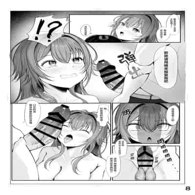 [徴兵さんちの倅 (みさんが)] ムチムチワワのエチエチートデイ (学園アイドルマスター) [白杨汉化组] [DL版]