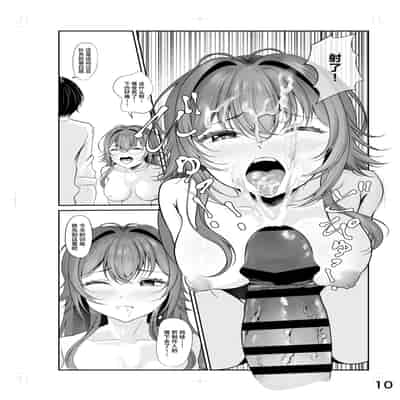 [徴兵さんちの倅 (みさんが)] ムチムチワワのエチエチートデイ (学園アイドルマスター) [白杨汉化组] [DL版]