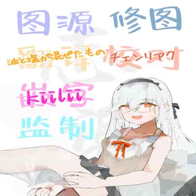 [南浜屋 (南浜よりこ)] 非モテの僕が一軍ギャルに喰われた話｜不起眼的我被最受欢迎的女生吃干抹净了 [白杨汉化组]