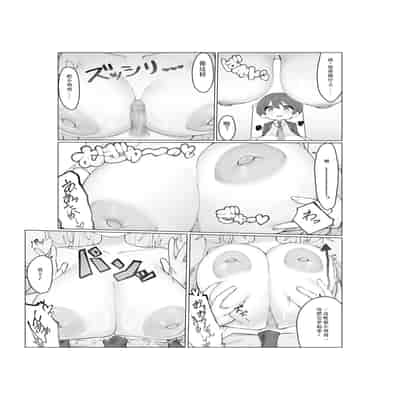 [モリモリ定食 (モリブデン将軍)] 大食いサキュバスちゃんは満たされたいっ! [中国翻訳]