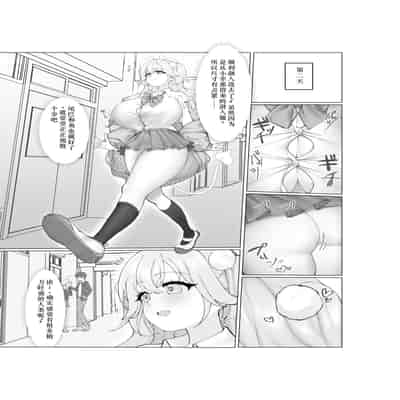 [モリモリ定食 (モリブデン将軍)] 大食いサキュバスちゃんは満たされたいっ! [中国翻訳]