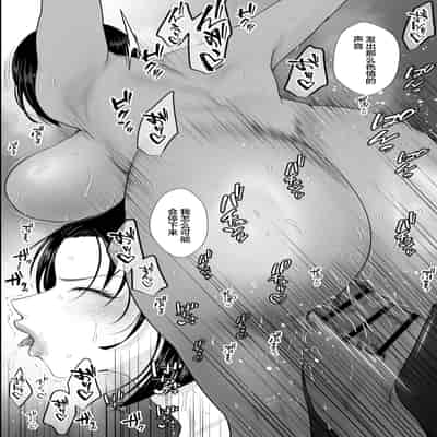 [銀しお本舗 (銀塩)] おっとり糸目の叔母を脅してハメていいなりオナホ化計画 [中国翻訳]