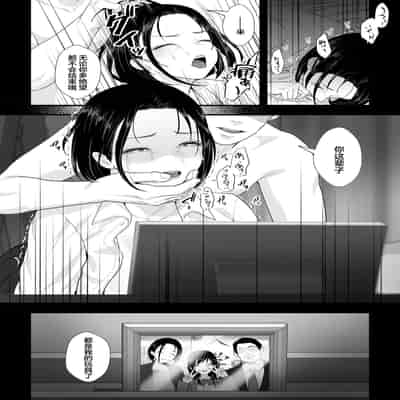 [銀しお本舗 (銀塩)] おっとり糸目の叔母を脅してハメていいなりオナホ化計画 [中国翻訳]