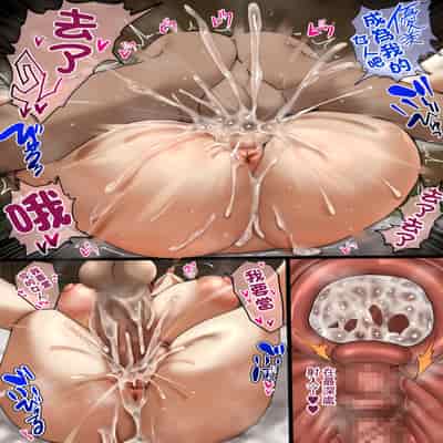 [ドライアス一世] 仕事先の爺さんに…♥ [中国翻訳]