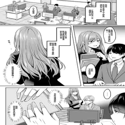 [えりあ7 (葵奈太)] 人妻と温泉でいちゃラブSEXが止められない!｜和人妻在溫泉里打情罵俏的性愛停不下來！ [Amerins漢化] [DL版]