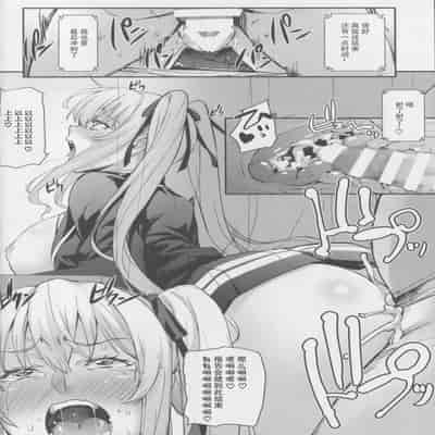 [みっくすふらい (たくろう)] 令嬢支配 雌 ～川崎莉奈編～ [中国翻訳][不可视汉化、無毒漢化]