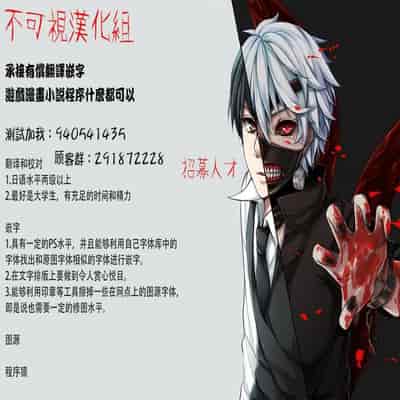 [みっくすふらい (たくろう)] 令嬢支配 雌 ～川崎莉奈編～ [中国翻訳][不可视汉化、無毒漢化]