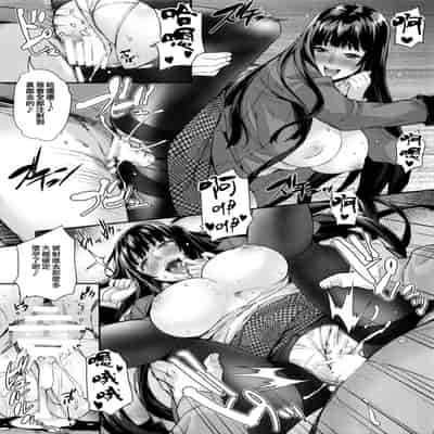 [みっくすふらい (たくろう)] 芽亜里 序 夢子BET (賭ケグルイ)[中国翻訳][无毒汉化组]