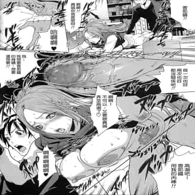 [LINDA Project] バクラブ。_BAKULOVE 3~5 (バクマン。)[中国翻訳][粗碼][殘缺]