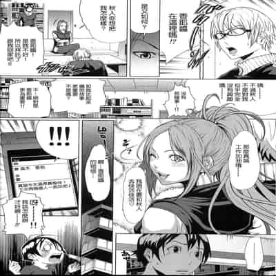 [LINDA Project] バクラブ。_BAKULOVE 3~5 (バクマン。)[中国翻訳][粗碼][殘缺]