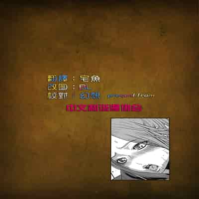 [LINDA Project] バクラブ。_BAKULOVE 3~5 (バクマン。)[中国翻訳][粗碼][殘缺]