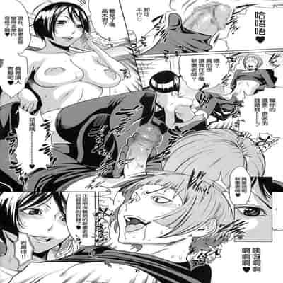 [LINDA Project] バクラブ。_BAKULOVE 3~5 (バクマン。)[中国翻訳][粗碼][殘缺]