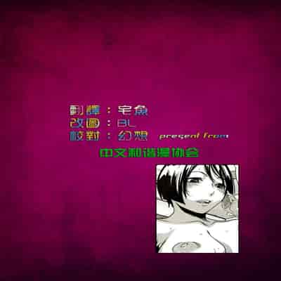 [LINDA Project] バクラブ。_BAKULOVE 3~5 (バクマン。)[中国翻訳][粗碼][殘缺]