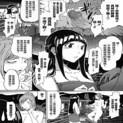 [LINDA Project] バクラブ。_BAKULOVE 3~5 (バクマン。)[中国翻訳][粗碼][殘缺]