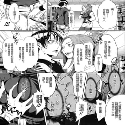 [LINDA Project] バクラブ。_BAKULOVE 3~5 (バクマン。)[中国翻訳][粗碼][殘缺]