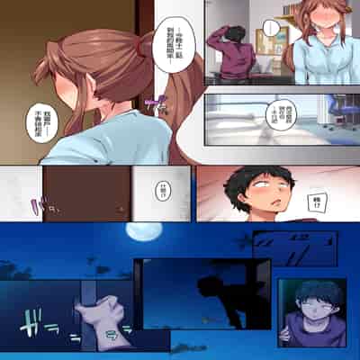 [Crimson CROWN (松田ヴァル、北加瀬瑛)]幼馴染がこんなに気持ちいいなんて [中国翻訳][粗碼][DL版]